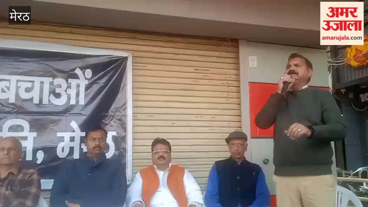 Meerut: Traders united in the meeting of Save Trade Sangharsh Committee in Central Market