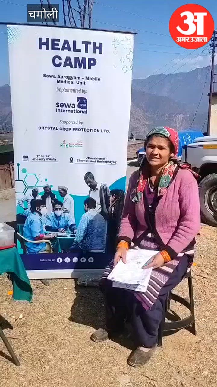 Karnprayag: एरवाड़ी और घंडियाल में स्वास्थ्य शिविर का आयोजन , 55 से अधिक ग्रामीणों ने कराई जांच