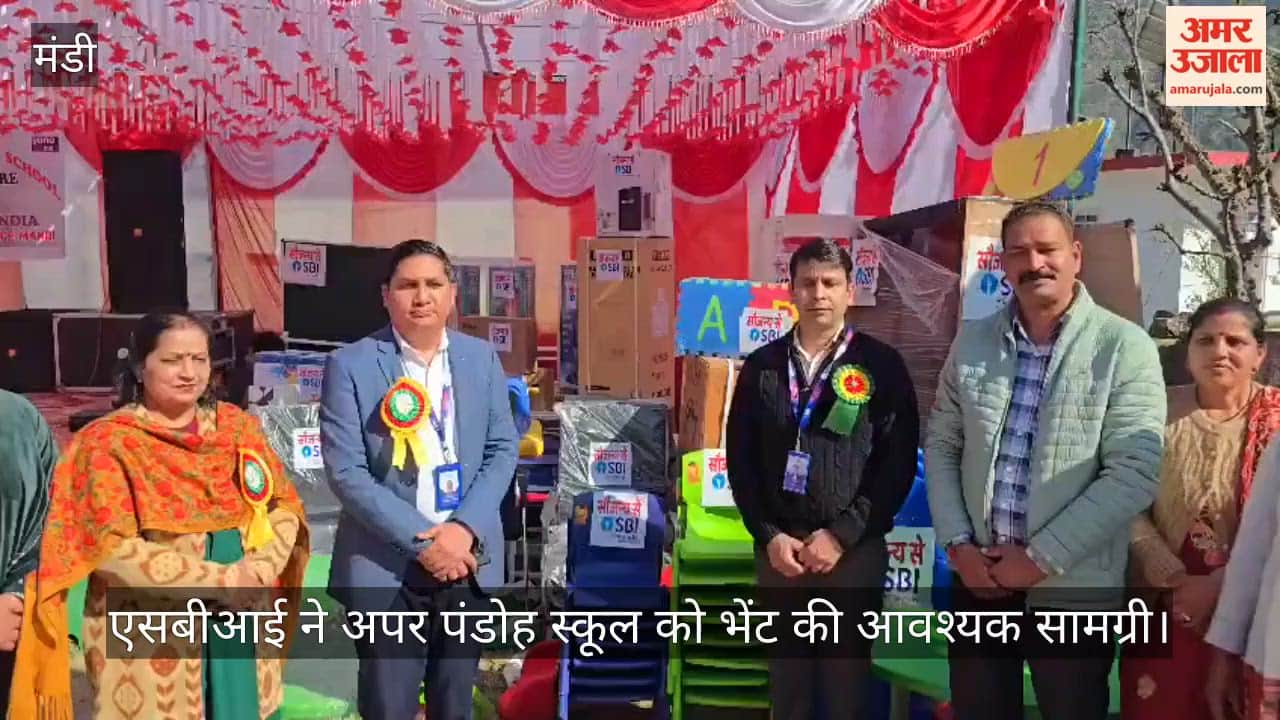 SBI donated essential materials to Upper Pandoh School