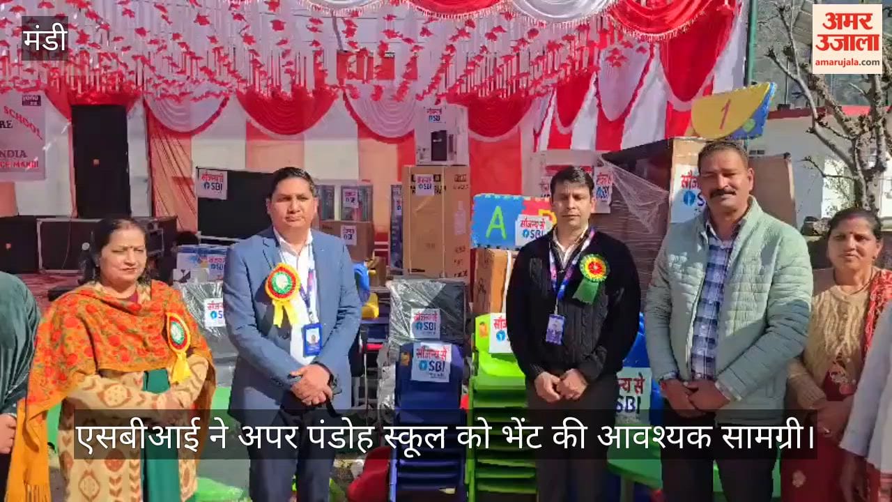 SBI donated essential materials to Upper Pandoh School