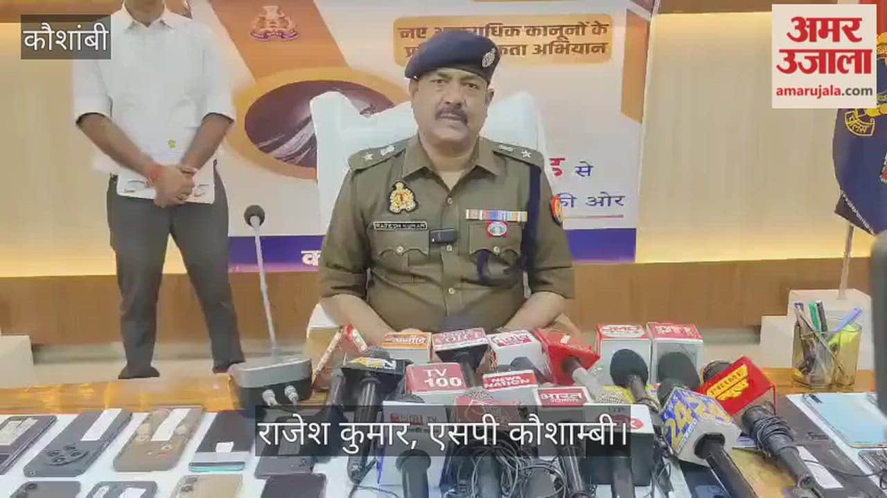 Police took action in the case of assault on school management