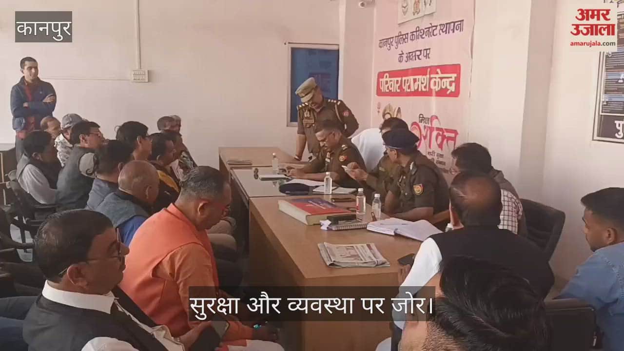 कानपुर: महाशिवरात्रि पर भव्य शिव बारात की तैयारी, डीसीपी ने परखा सुरक्षा खाका