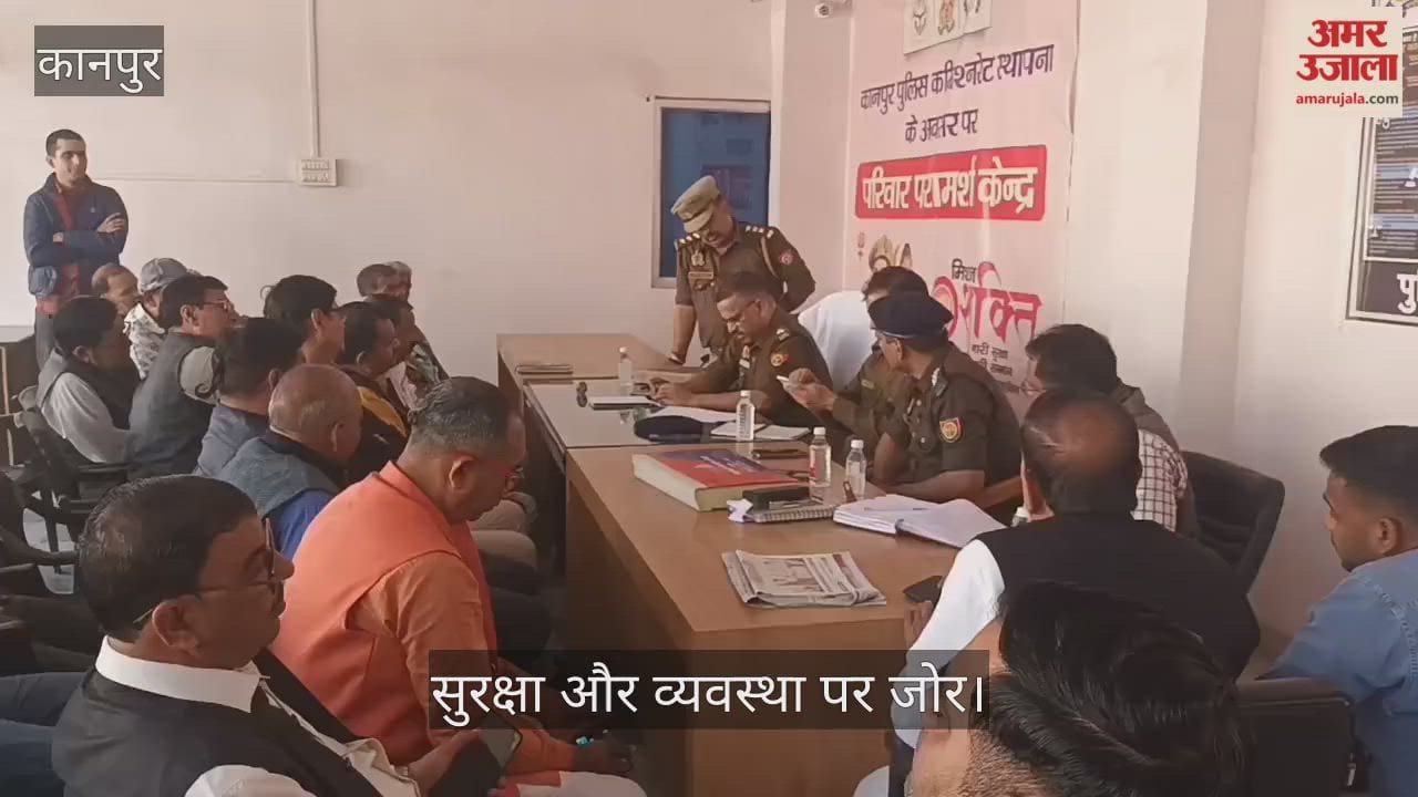 कानपुर: महाशिवरात्रि पर भव्य शिव बारात की तैयारी, डीसीपी ने परखा सुरक्षा खाका