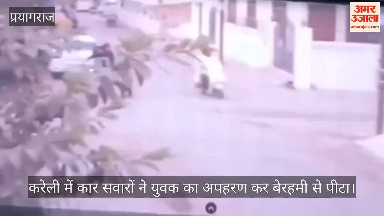 Prayagraj: Youth abducted and brutally beaten by car riders in Kareli, one arrested