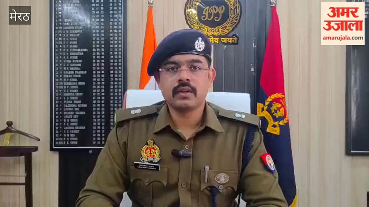 Meerut: Retired sub inspector and his wife committed suicide