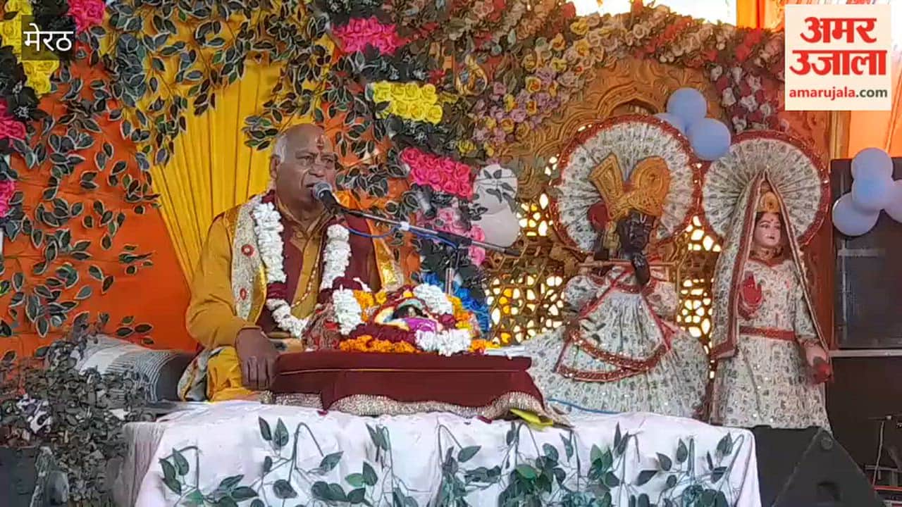 Meerut: Bhagwat Katha organized