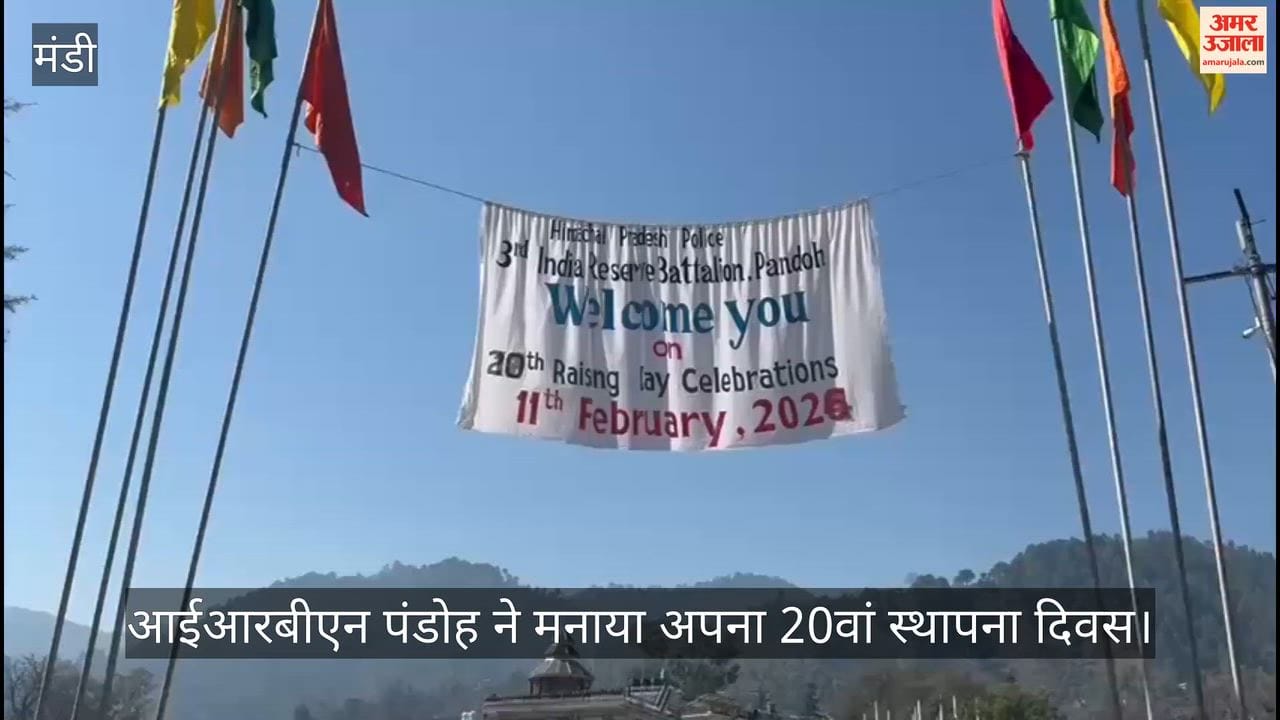 IRBN Pandoh celebrated its 20th Raising Day, DIG took the salute at the parade