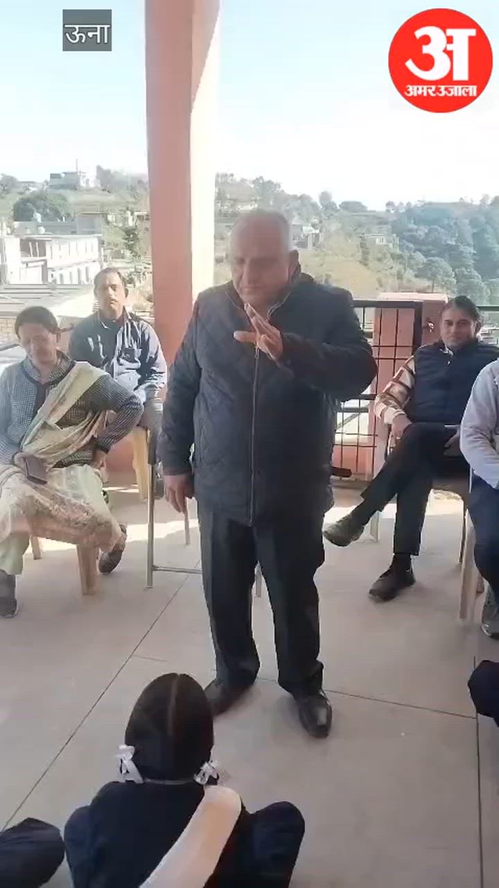 VIDEO: घरवासड़ा राजकीय उच्च विद्यालय में नशे के दुष्प्रभावों पर विद्यार्थियों को किया जागरूक