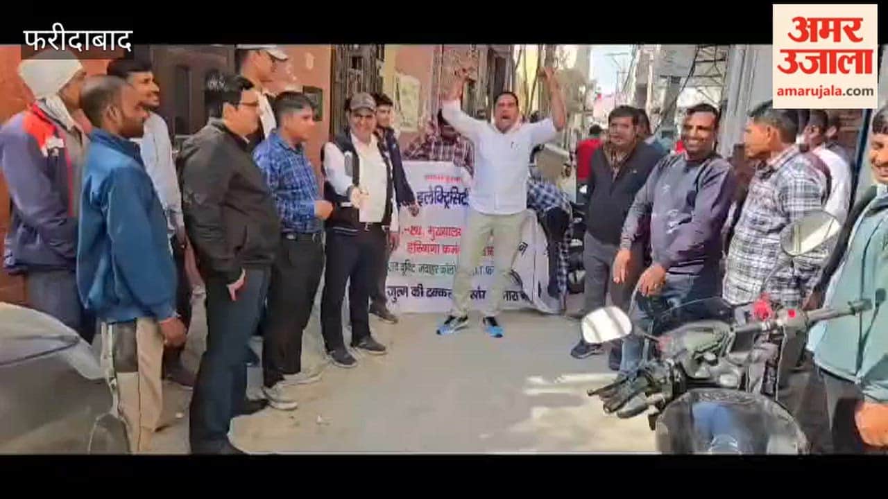 Electricity Corporation employees demonstrated across district regarding their demands