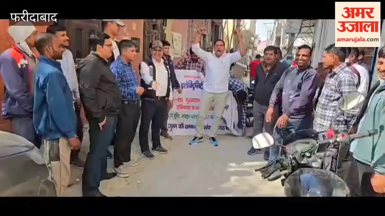 Electricity Corporation employees demonstrated across district regarding their demands