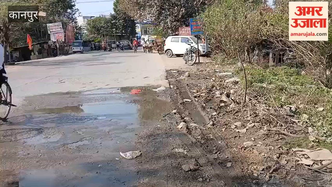 Kanpur: Waterlogging on Kalyanpur Panki Road due to leakage in the pipeline