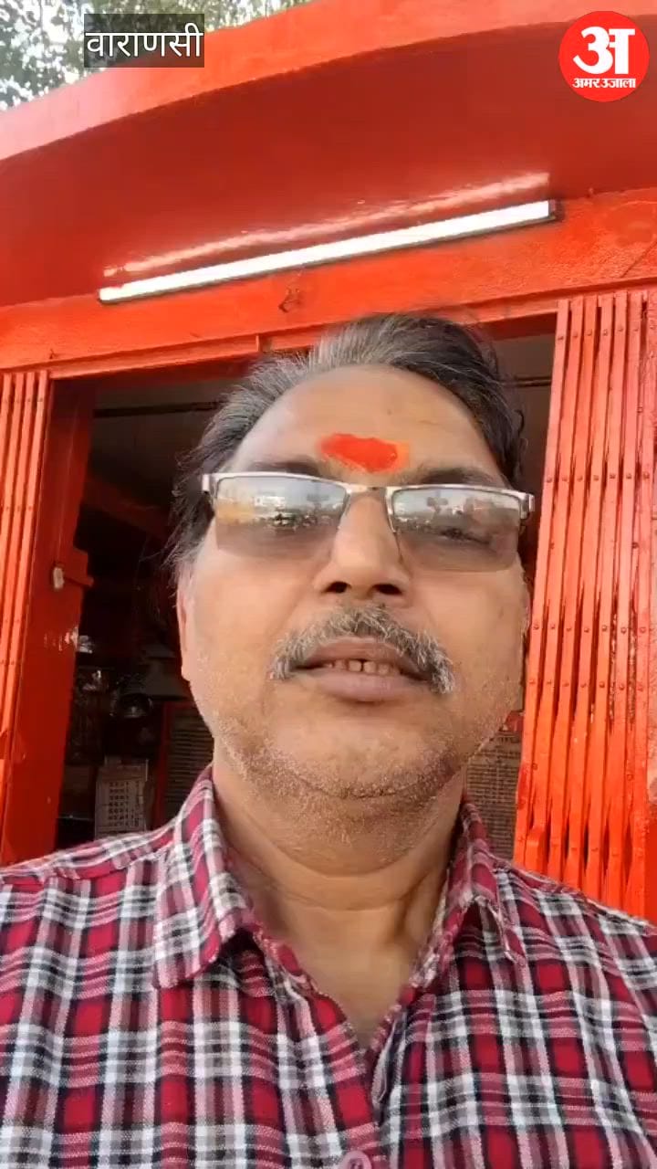 सेवा के लिए आयुर्वेदिक जड़ी बूटियां से करते हैं इलाज, VIDEO