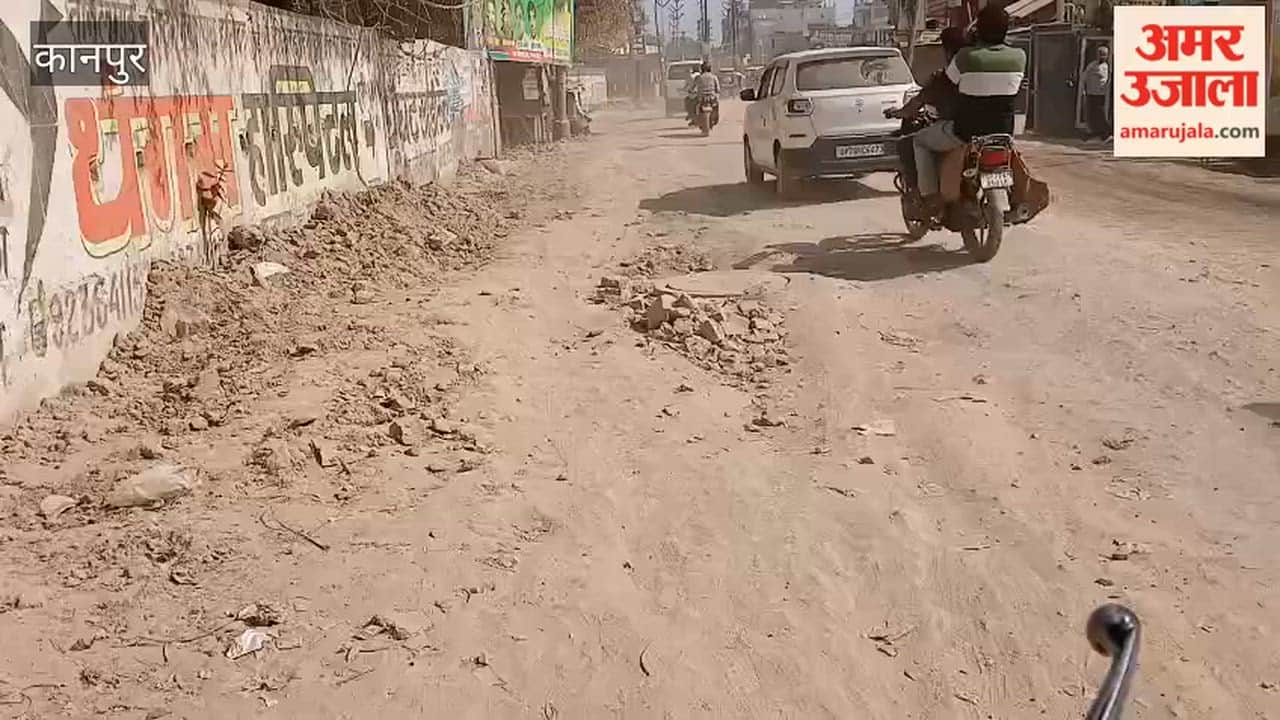 Kanpur: The plight of the road leading to Kalyanpur Barasirohi