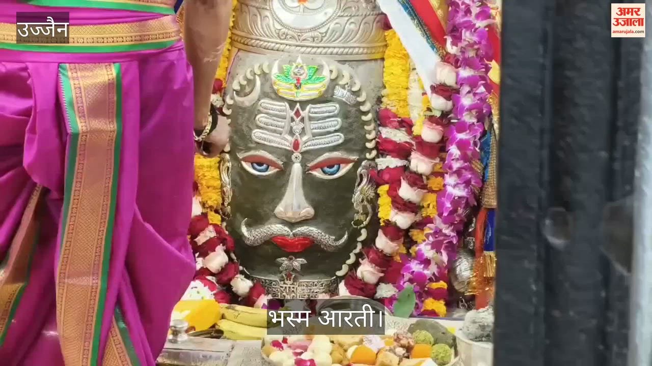 Ujjain Mahakal: Baba Mahakal adorned with Tripund on Vijaya Ekadashi
