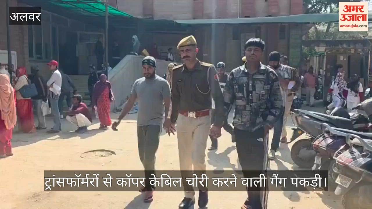 Alwar News: Transformer theft racket busted in MIA, four arrested for stealing copper wires