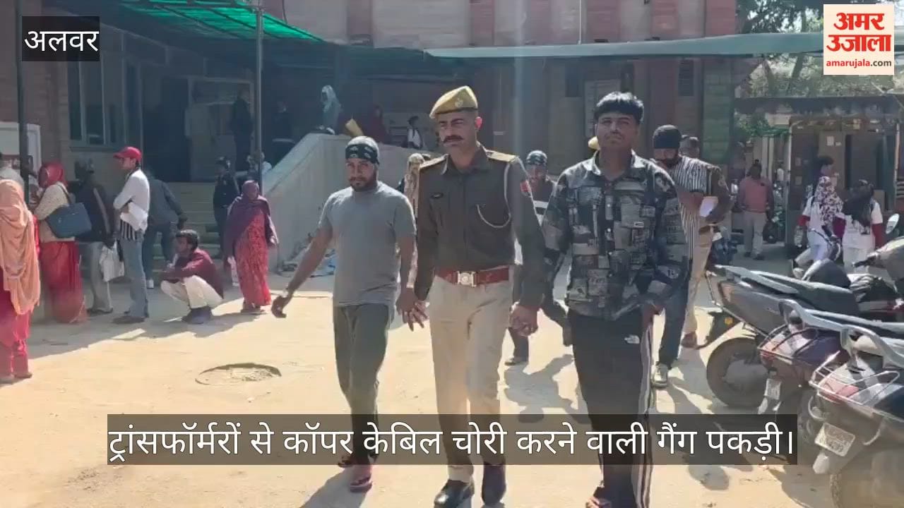 Alwar News: Transformer theft racket busted in MIA, four arrested for stealing copper wires