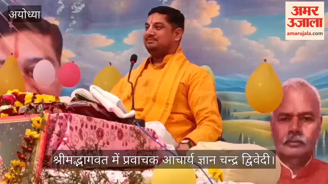 VIDEO: "स्वार्थी का प्रेम तभी तक रहता है जब तक उसके स्वार्थ में बाधा ना पड़े"