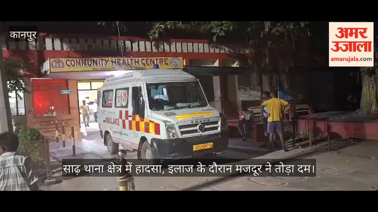 Kanpur Uncontrolled tractor hits pole worker dies after run over mixer machine wheel
