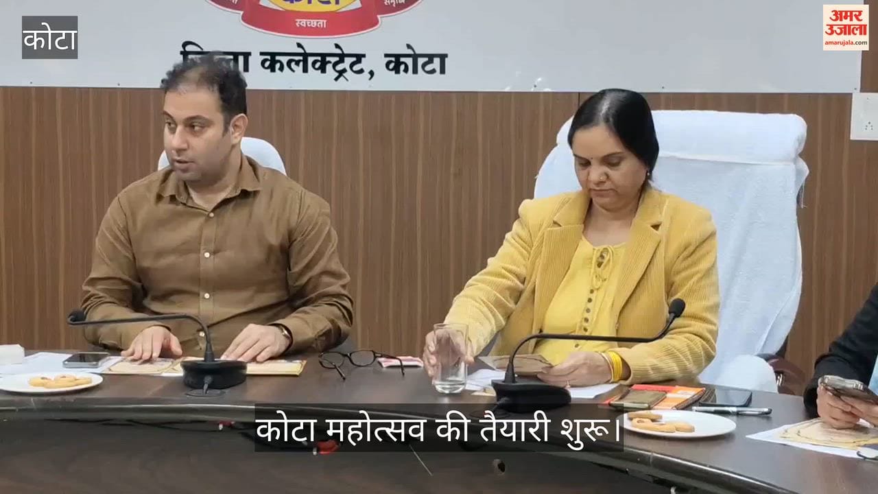Kota News: Kota Mahotsav to begin Feb 21, free entry at Chambal River Front, grand preparations underway