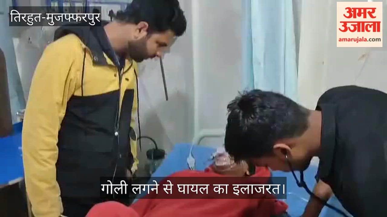 Despite ban celebratory firing continues with two people injured in shooting in Vaishali Bihar