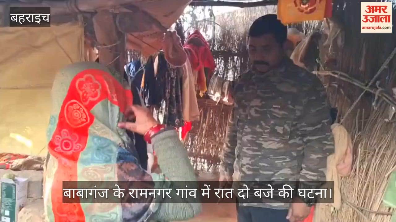 VIDEO: मां ने जंगली जानवर से संघर्ष कर बचाई बेटे की जान, सिर का ऊपरी हिस्सा खुला, हालत गंभीर