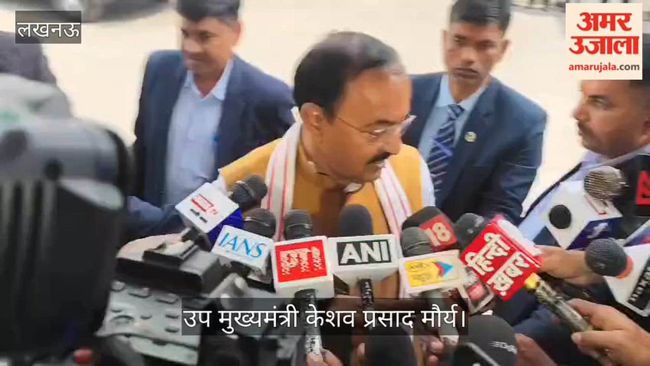 VIDEO: डिप्टी सीएम केशव बोले- कांग्रेस का मनरेगा बचाओ अभियान खोखला