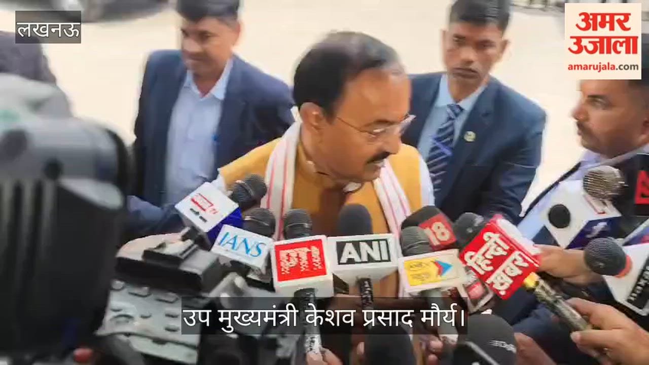 VIDEO: डिप्टी सीएम केशव बोले- कांग्रेस का मनरेगा बचाओ अभियान खोखला
