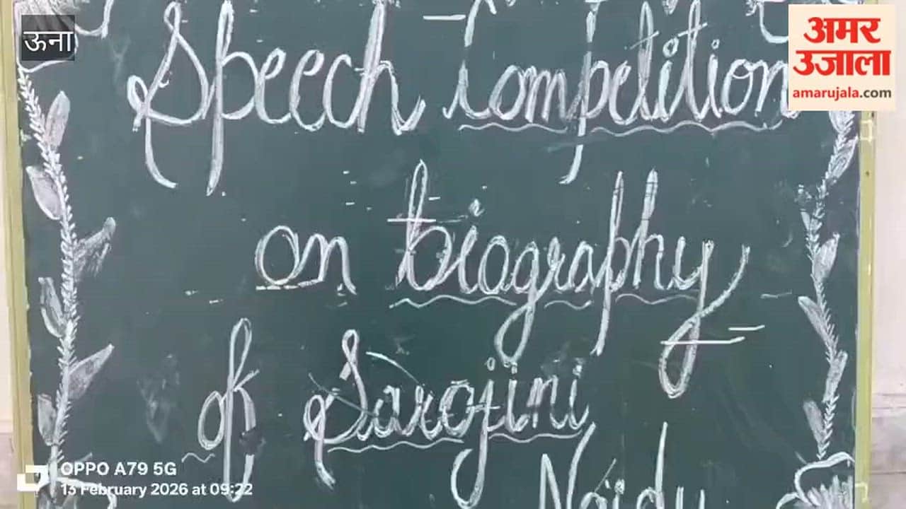 Una Speech and writing competition organized at Arya Public School Bangana