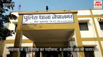 “Interstate DP Theft Gang Exposed: Nepanagar Police Nab Two, Four Absconding”