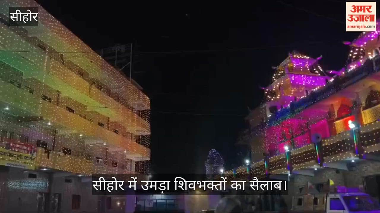 Devotees throng Kubereshwar Dham hotels full Rudraksha distribution to remain suspended