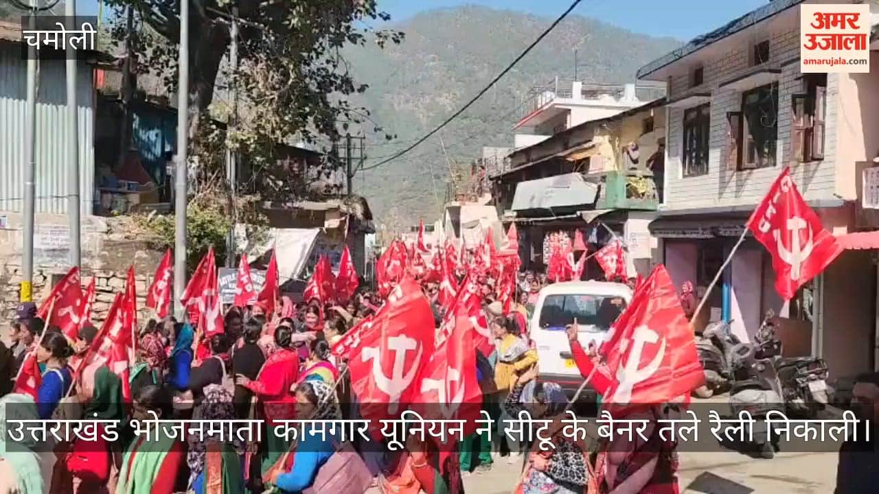 Karanprayag Video News Demonstration of Karnaprayag Bhojanmatas