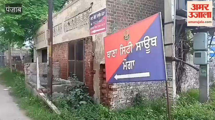 मोगा में रंगदारी गिरोह का पर्दाफाश, चार आरोपी गिरफ्तार
