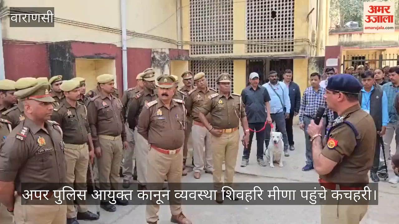 Additional Police Commissioner Law and Order reached Varanasi court on receiving information about bomb blast