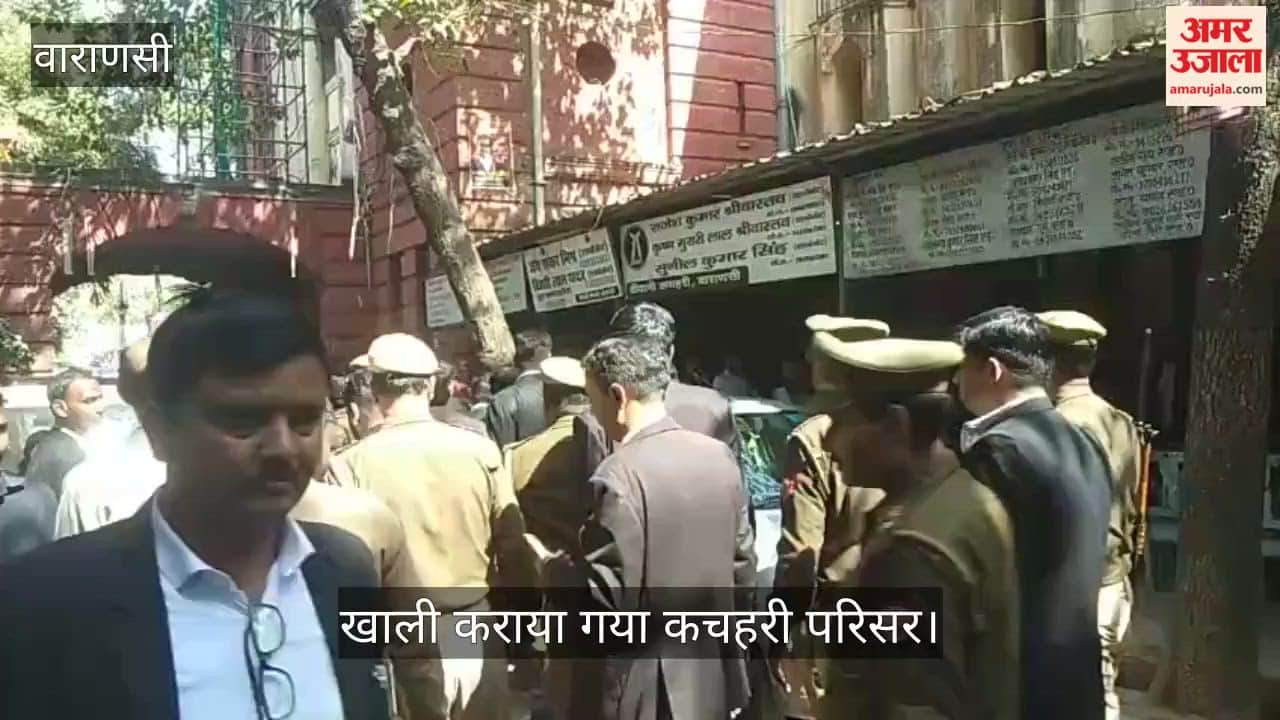 Banaras court complex evacuated after bomb threat