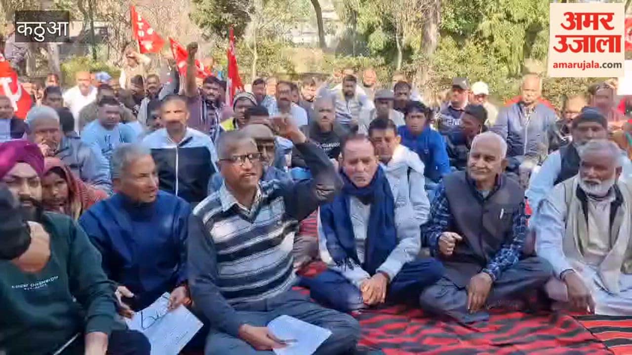 On the call of 10 central trade unions and supported by Samyukt kissan morcha protest demonstration held at Bhagat Singh Park Kathua.