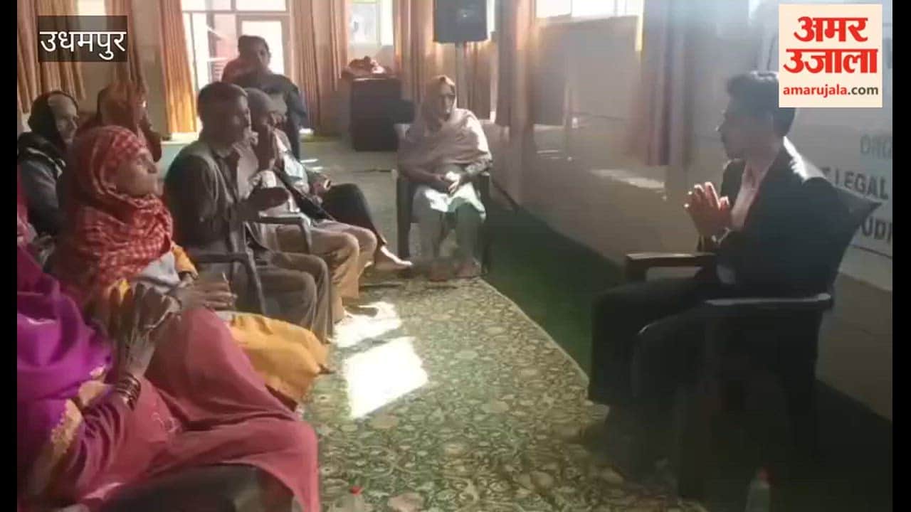 Awareness program for senior citizens in Udhampur, information about NALSA schemes was given.