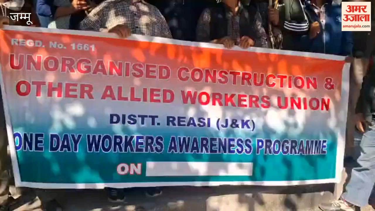 Labor union in Reasi protested against the government's decision by showing black flags.