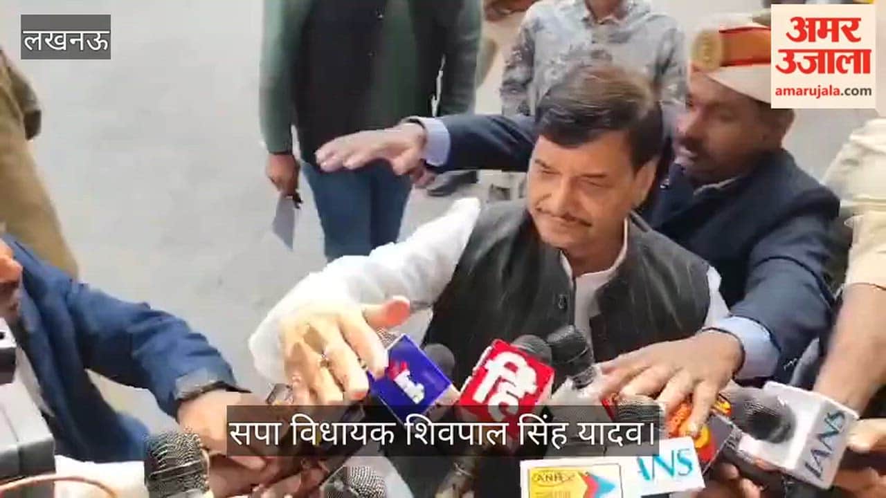 VIDEO: शिवपाल बोले- भ्रष्टाचार को बढ़ाएगा योगी का बजट, विकास का कुछ काम नहीं होना है