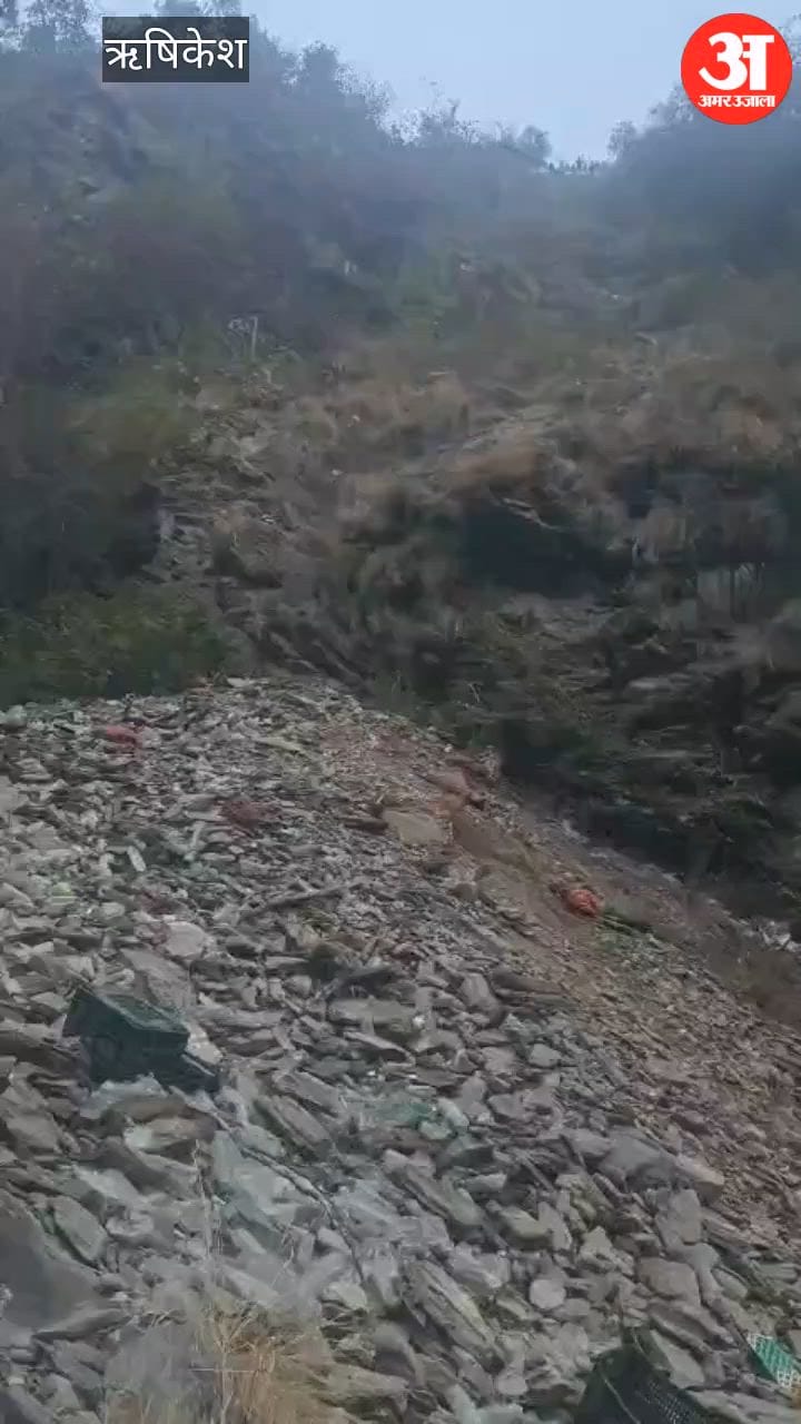 ऋषिकेश-बदरीनाथ राष्ट्रीय राजमार्ग पर पिकअप गंगा में समाई, दो लोग लापता