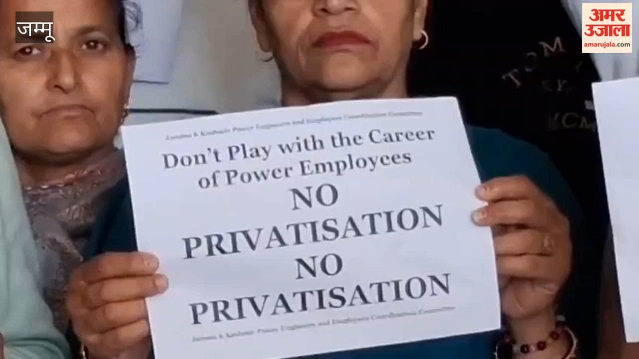 Electricity employees protest in Reasi