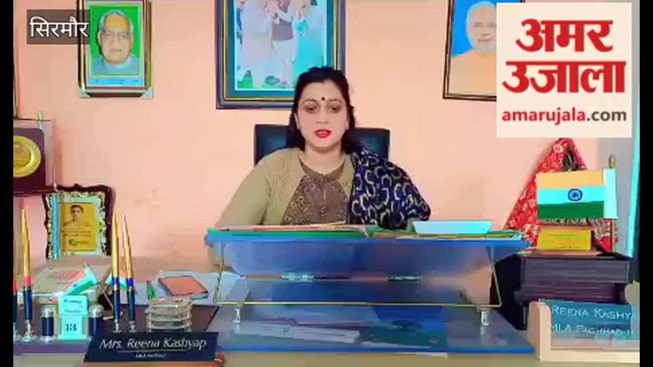 Sirmour MLA Reena Kashyap said Sarahan Hospital should be expanded to 100 beds