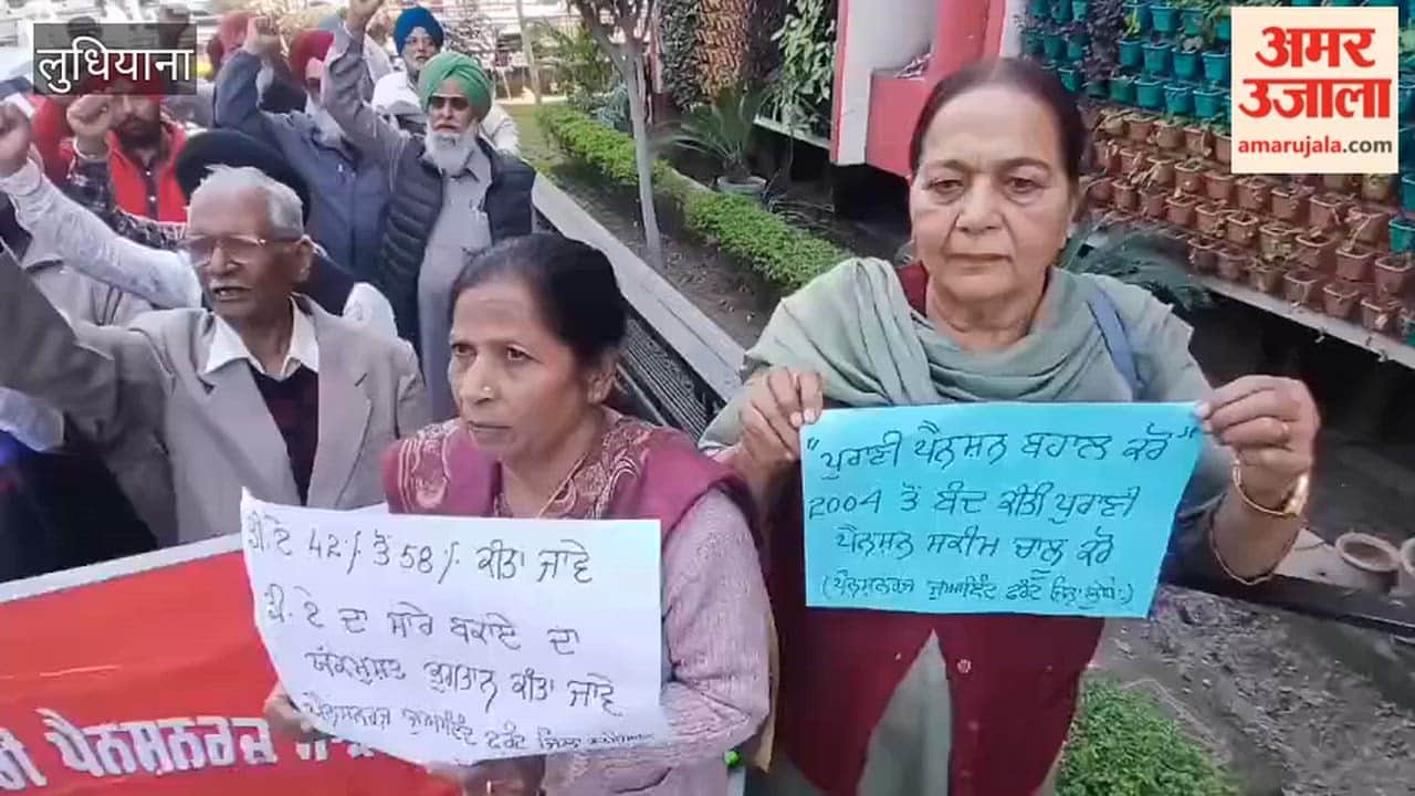 Pensioners stage protest against Punjab government in Ludhiana over their demands