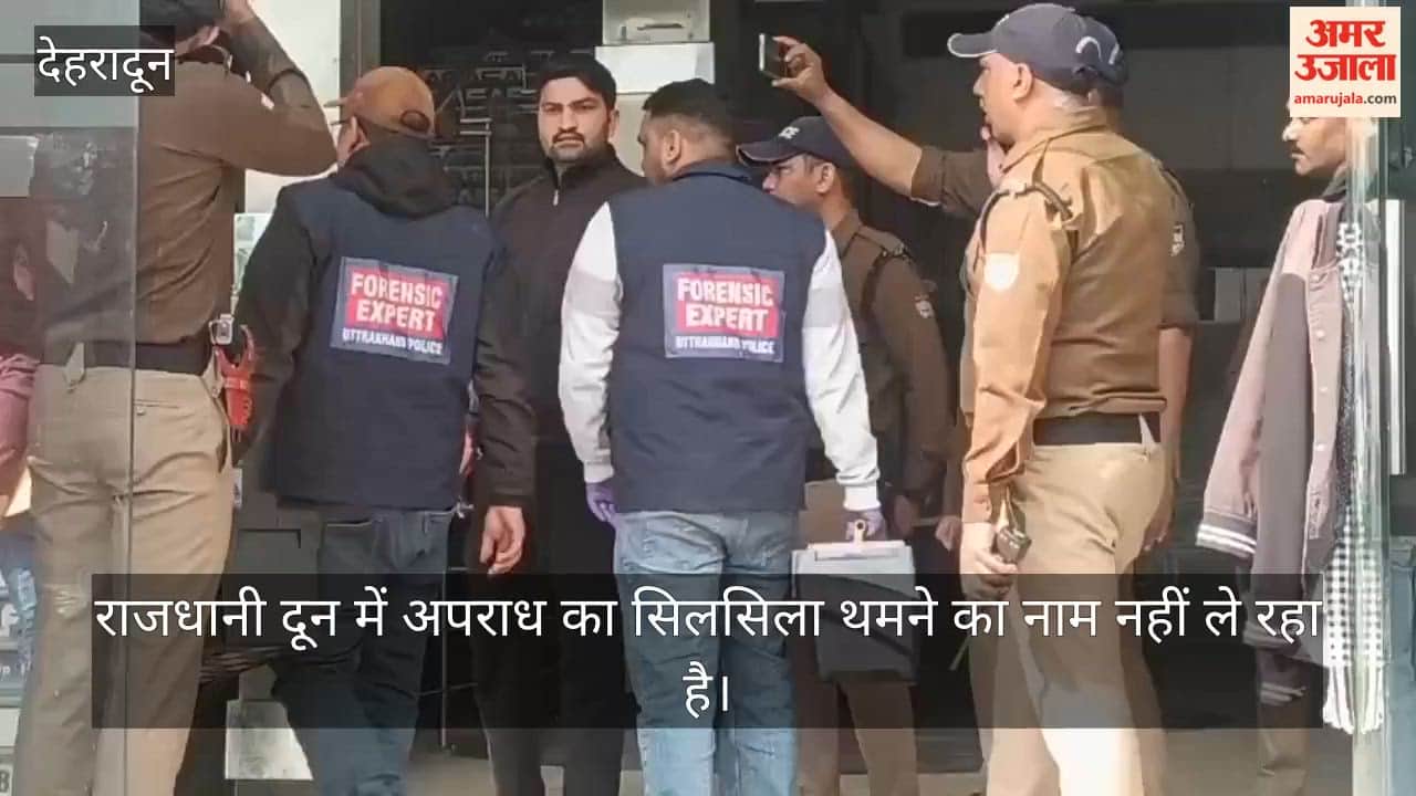 Businessman shot in the head while leaving gym Dehradun Video News