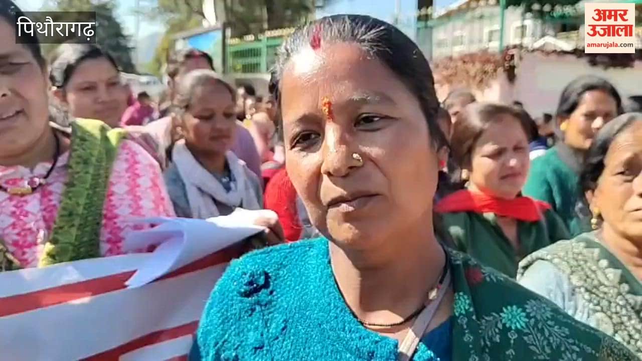 Anganwadi workers and Bhojanmata protested in Pithoragarh, demanding an honorarium of 18,000 rupees and declaring them state employees