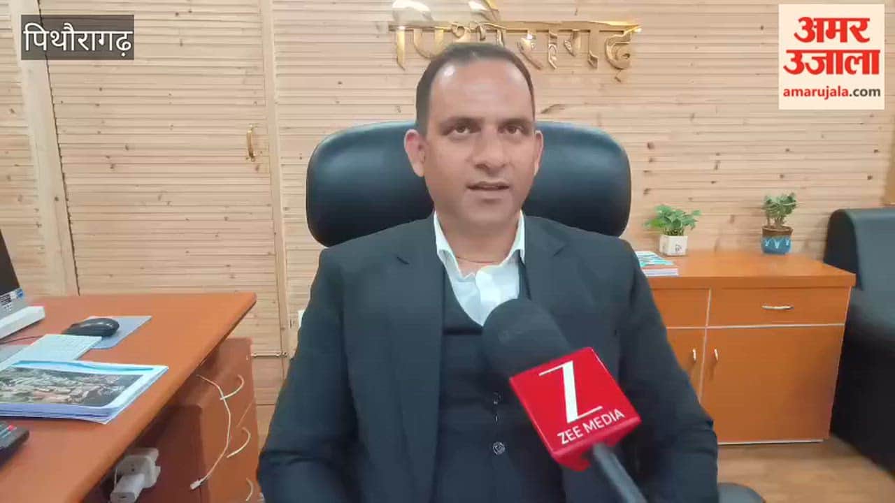 The meeting of Manas Khand Mama Committee was held under the chairmanship of DM in pithoragarh