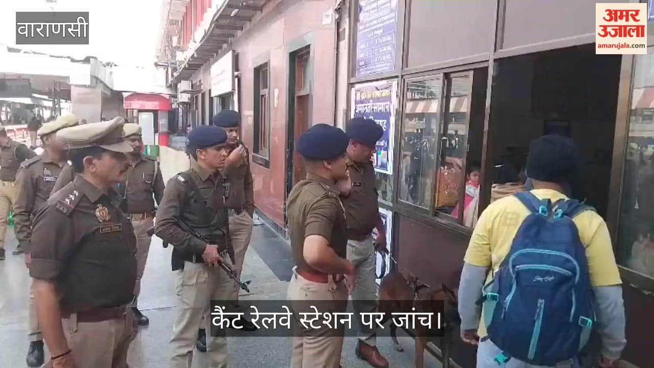 Checking at railway stations after bomb threat to Varanasi court