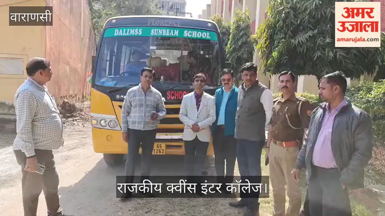Paper sent for examination from Government Queens Inter College