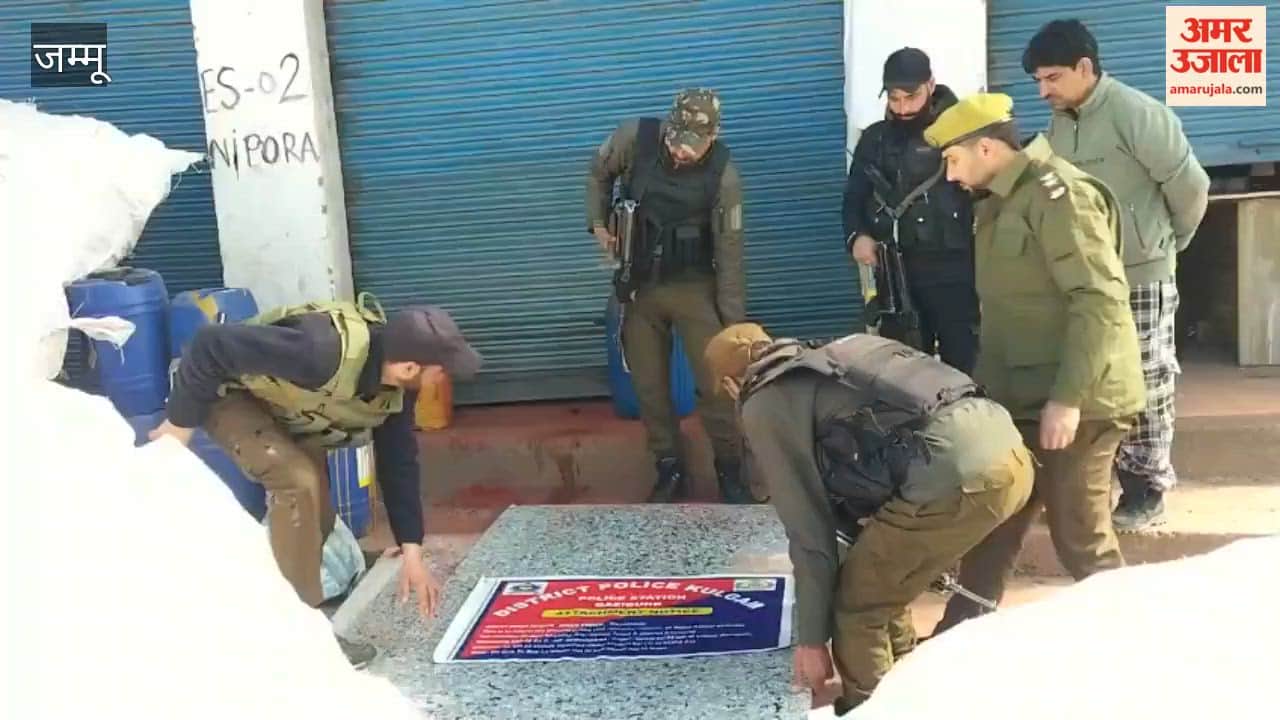 Kulgam police seized property worth 1.5 crores, took action against a notorious drug smuggler under the NDPS Act.