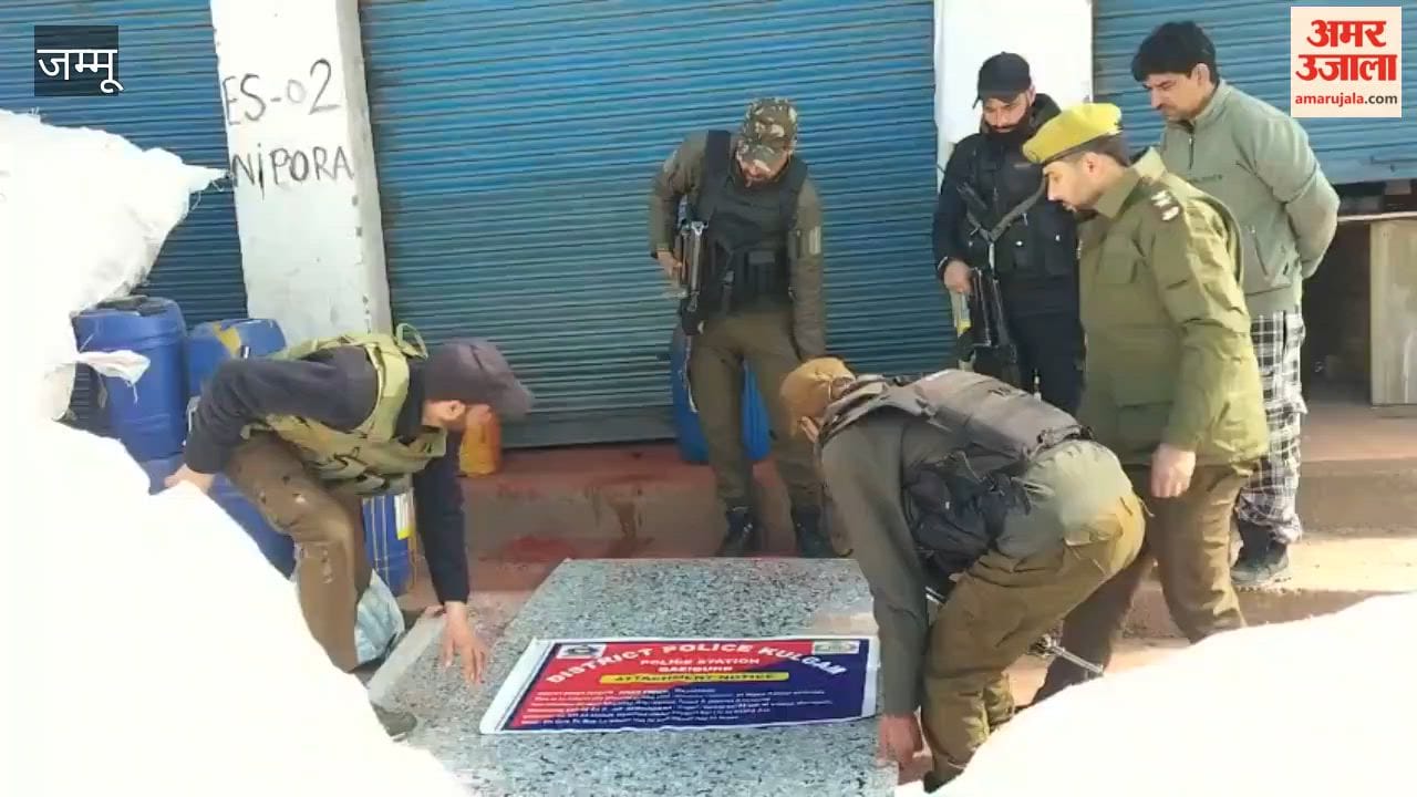 Kulgam police seized property worth 1.5 crores, took action against a notorious drug smuggler under the NDPS Act.