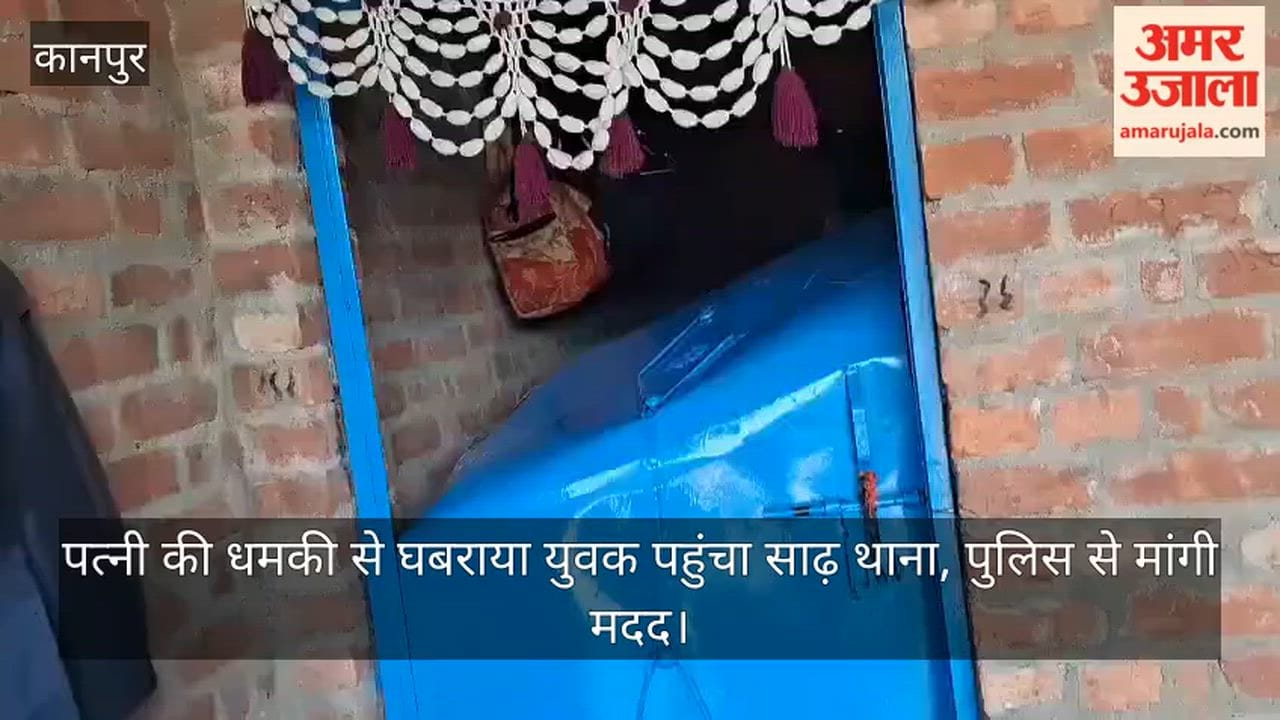 Kanpur Old promises outweigh seven vows new bride insists on going with her lover